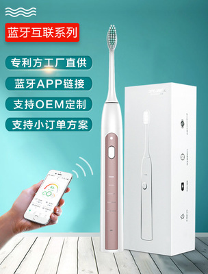 电动牙刷渠道开发-广州电动牙刷-西马龙商家